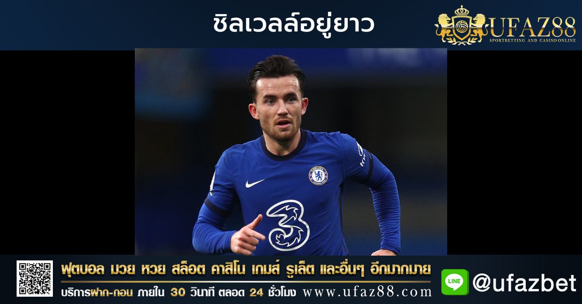 Long stay Chilwell extends Chelsea contract until 2027 02